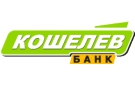 Банк Кошелев-Банк в Стройкерамике
